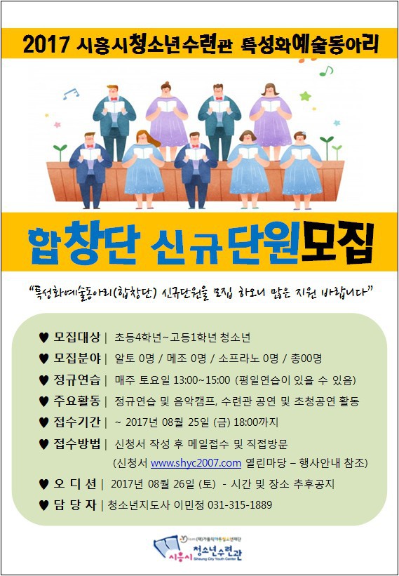 시흥시청소년수련관 이미지