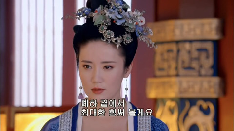 [캡쳐] 착하고 예쁜애들 다 죽는데 못되고 예쁜애들도 다죽는 무미랑전기 (6) | 인스티즈
