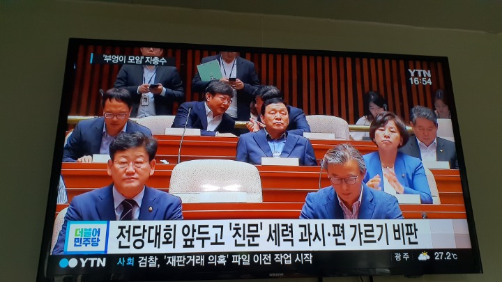 부엉이 모임이 자충수라는... | 인스티즈
