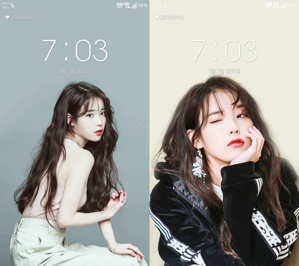 2018 아이유 달력 비하인드 폰 배경화면 & 잠금화면. png | 인스티즈