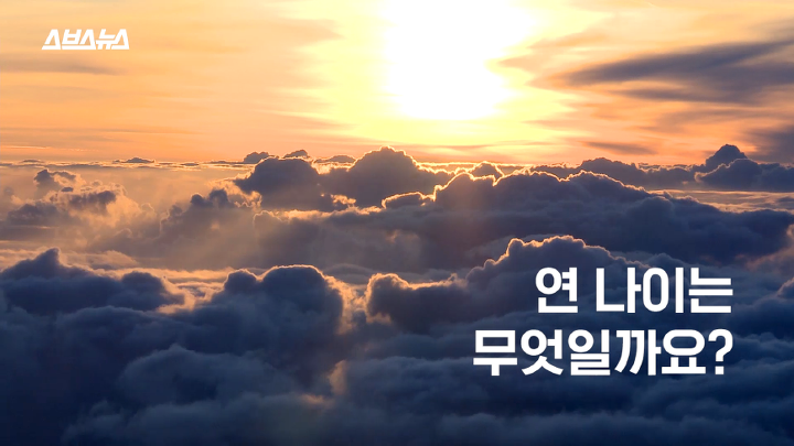 세계 유일 Korean Age? 나이가 세 개인 나라 한국 (feat. 만 나이) | 인스티즈