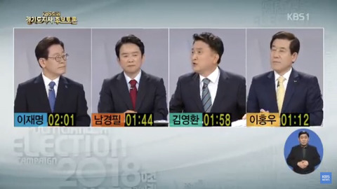 민주화 운동으로 투옥된 건 전과가 아니냐는 이재명 | 인스티즈