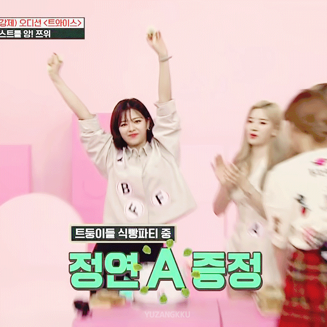 아이돌룸 짱귀 정연이.gif | 인스티즈