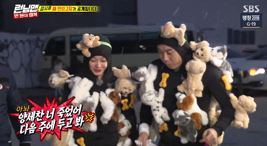 180121 런닝맨 전소민.gif | 인스티즈