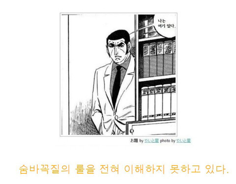제목학원 레전드.jpg | 인스티즈