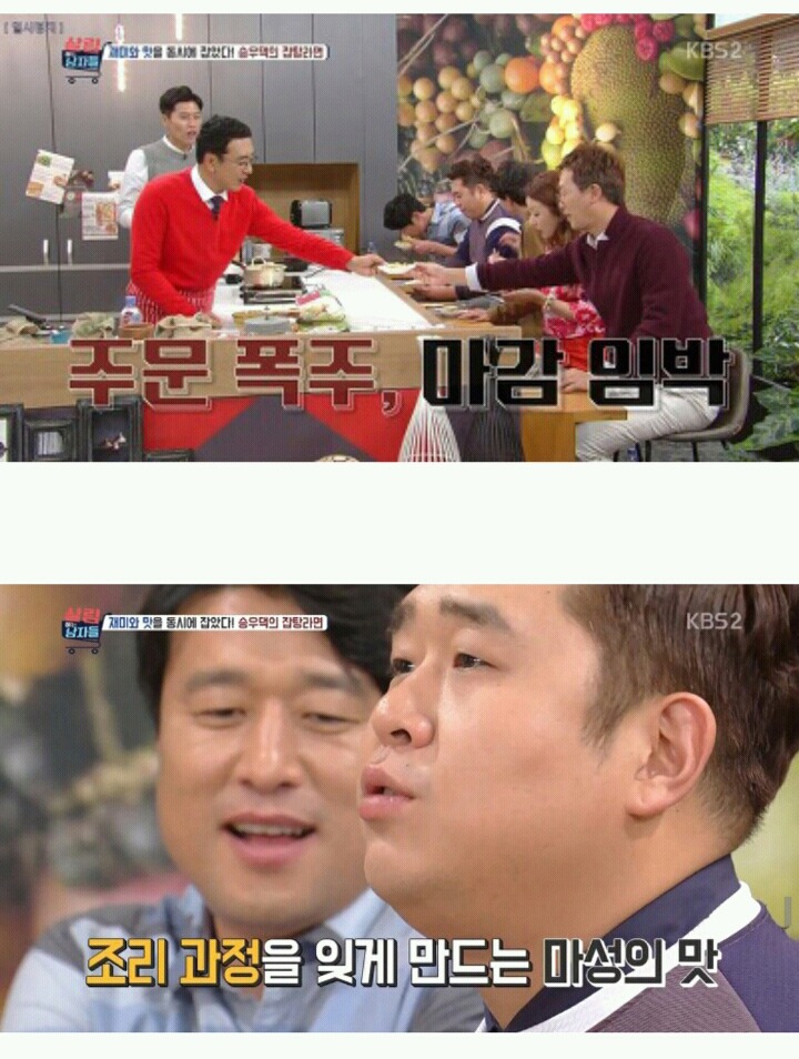 주안상 이미지