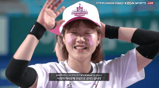 우승하고 신난 조송화.gif | 인스티즈