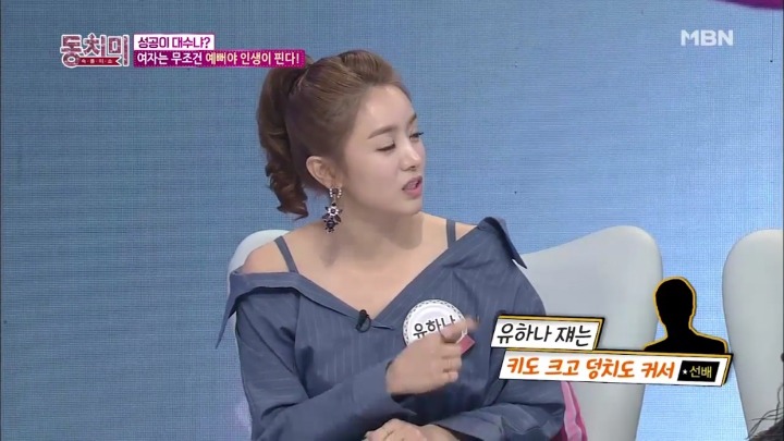 여자는 예뻐야지만 성공하는건 사실이죠.jpg | 인스티즈