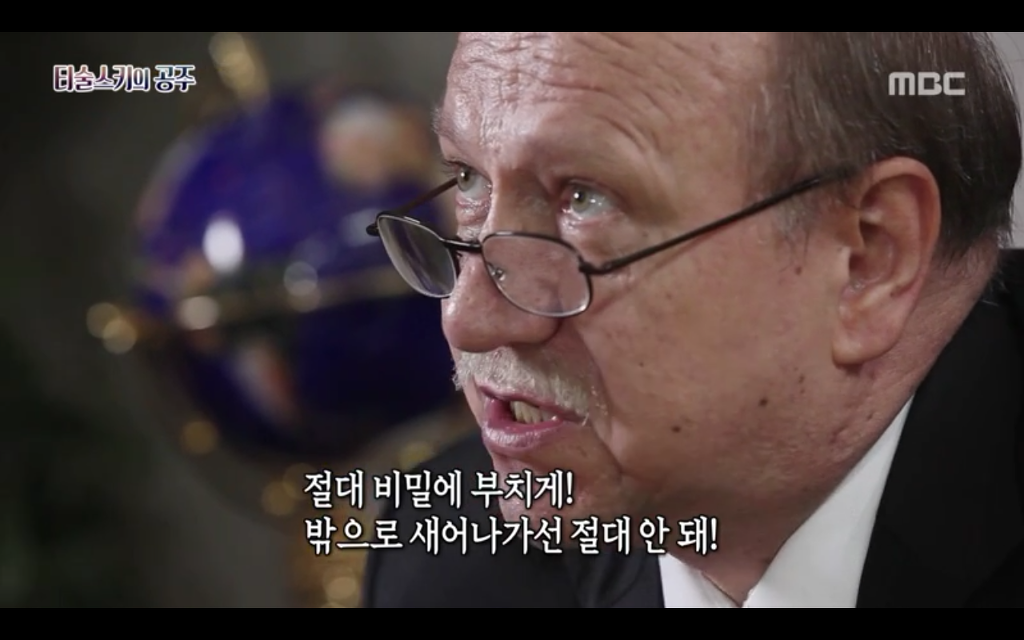 석관 안에서 발견된 8억 년 전의 미라 미스터리, 신비한TV 서프라이즈 '티술스키의 공주' | 인스티즈