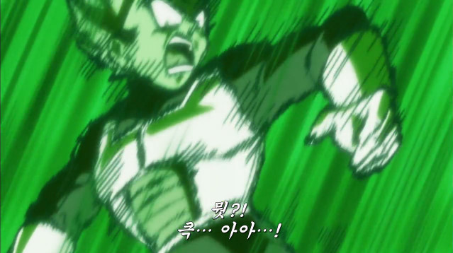 무천도사 최후의 마봉파(feat.베지터) | 인스티즈