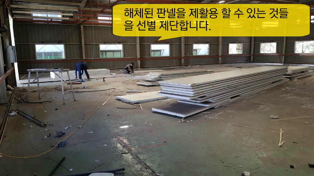 창원이엔지 이미지