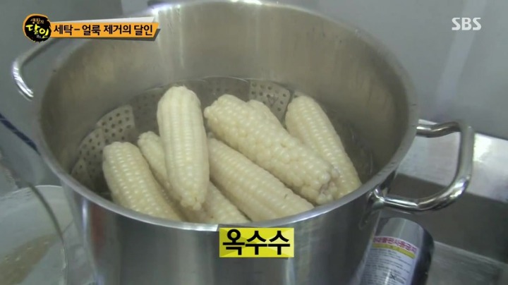 전국에서 제일 깨끗이 세탁해준다는 세탁얼룩 달인 | 인스티즈