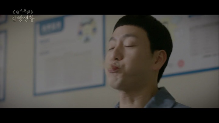 슬기로운 감빵생활 스티브 블래스 증훈군때문에 최면치료 받는 제혁이 | 인스티즈