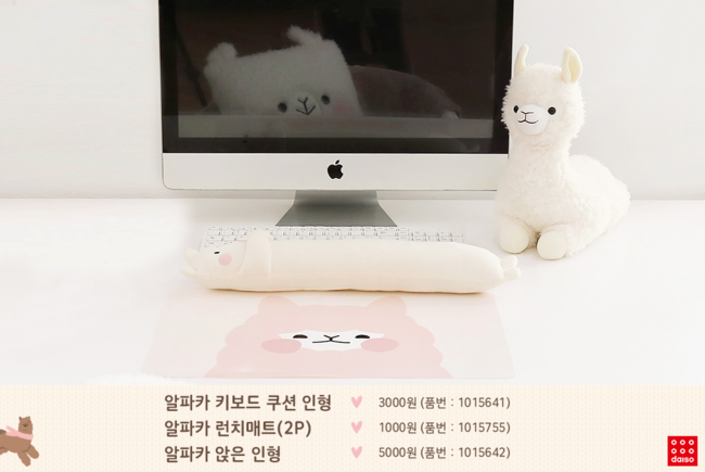 다이소 신상 알파카 시리즈 | 인스티즈