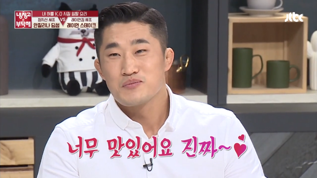 김동현이 극찬한 정지선 셰프의 5분육포 레시피.jpg | 인스티즈
