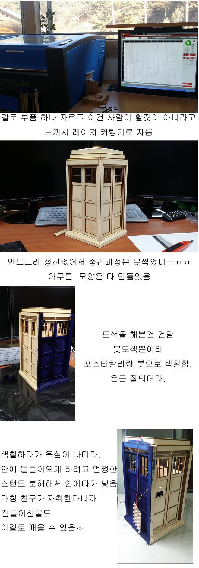 흔한 디씨인의 친구 생일선물.jpg | 인스티즈