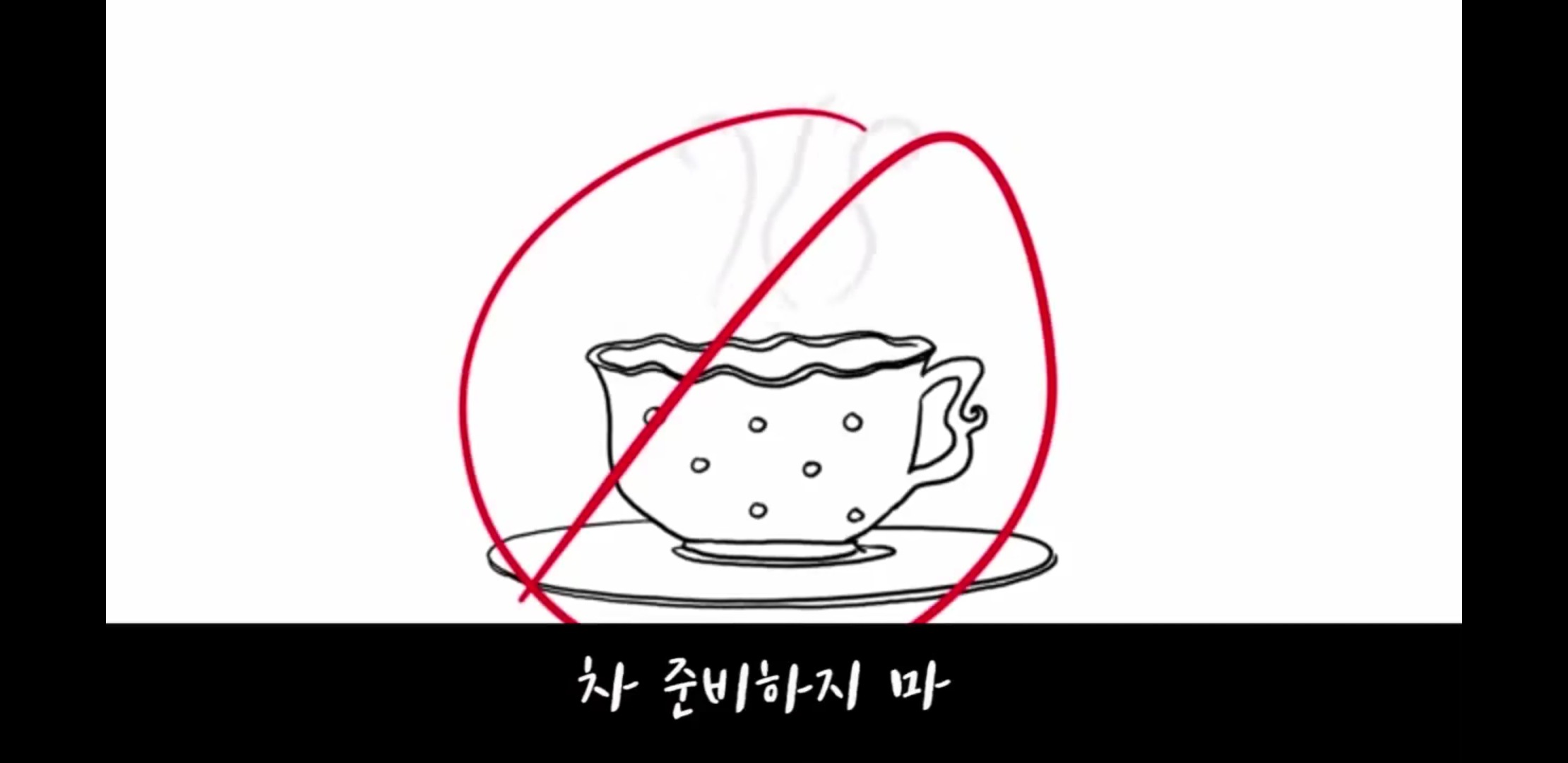 "성관계 동의=차 마시는 일"정말 모두 다 보라고 하고싶은 영상 | 인스티즈