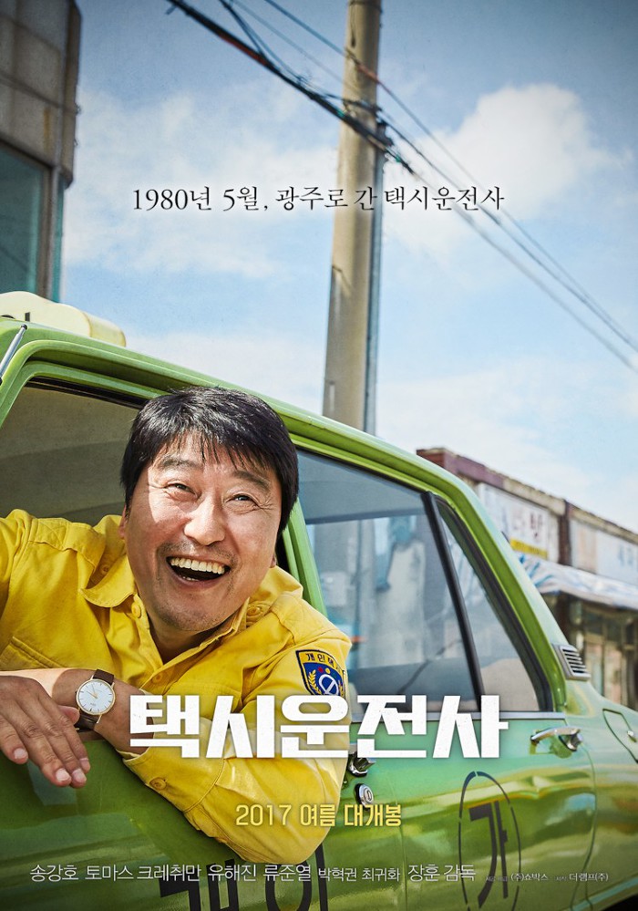 2010년대 최고의 한국 영화는? | 인스티즈