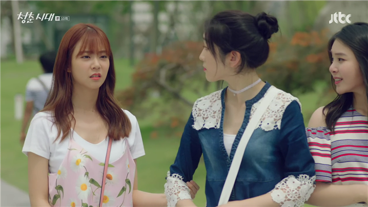 [드라마] 청춘시대 시즌1 52 | 인스티즈