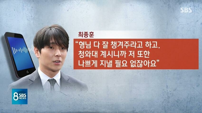 다 불어버린 최종훈 ㅋㅋ | 인스티즈