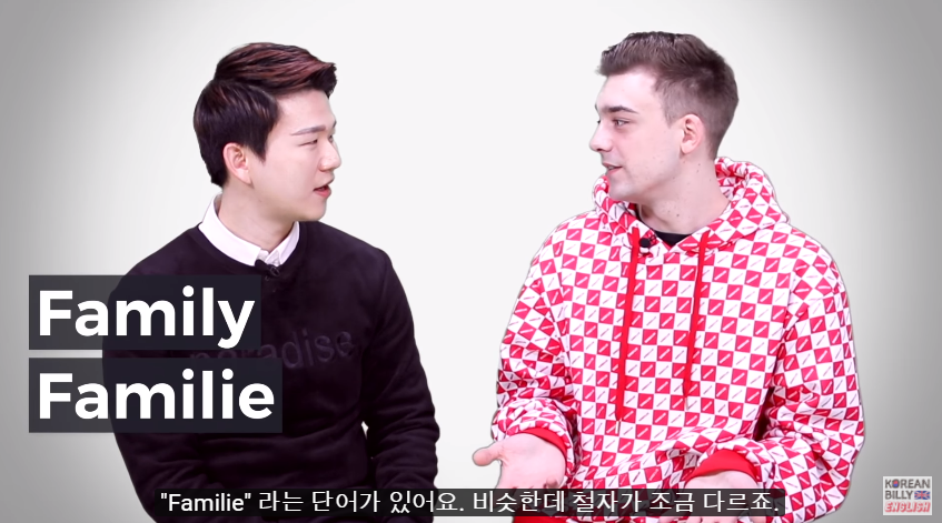 독일인의 최고의 장점 | 인스티즈