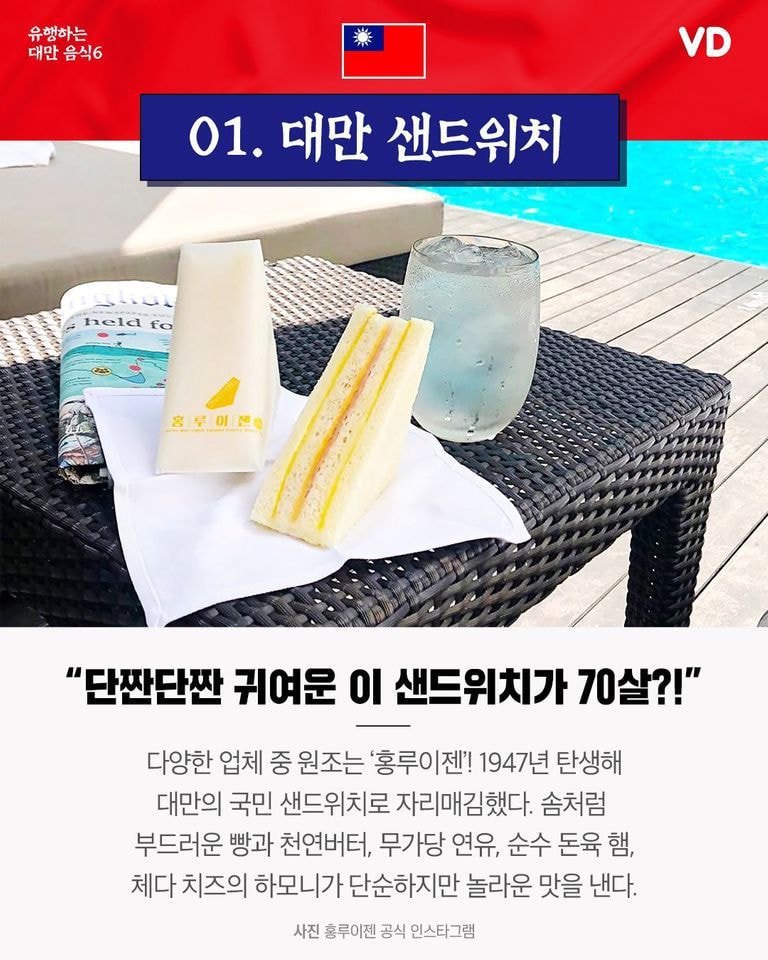 대만이 여행 매니아층 탄탄한 결정적 이유 ㄷㄷ.jpg | 인스티즈