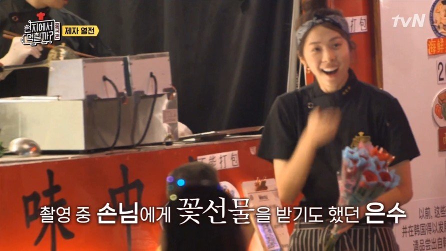 현지에서 먹힐까팀이 중국에서 가격을 싸게 받은 이유.jpg | 인스티즈