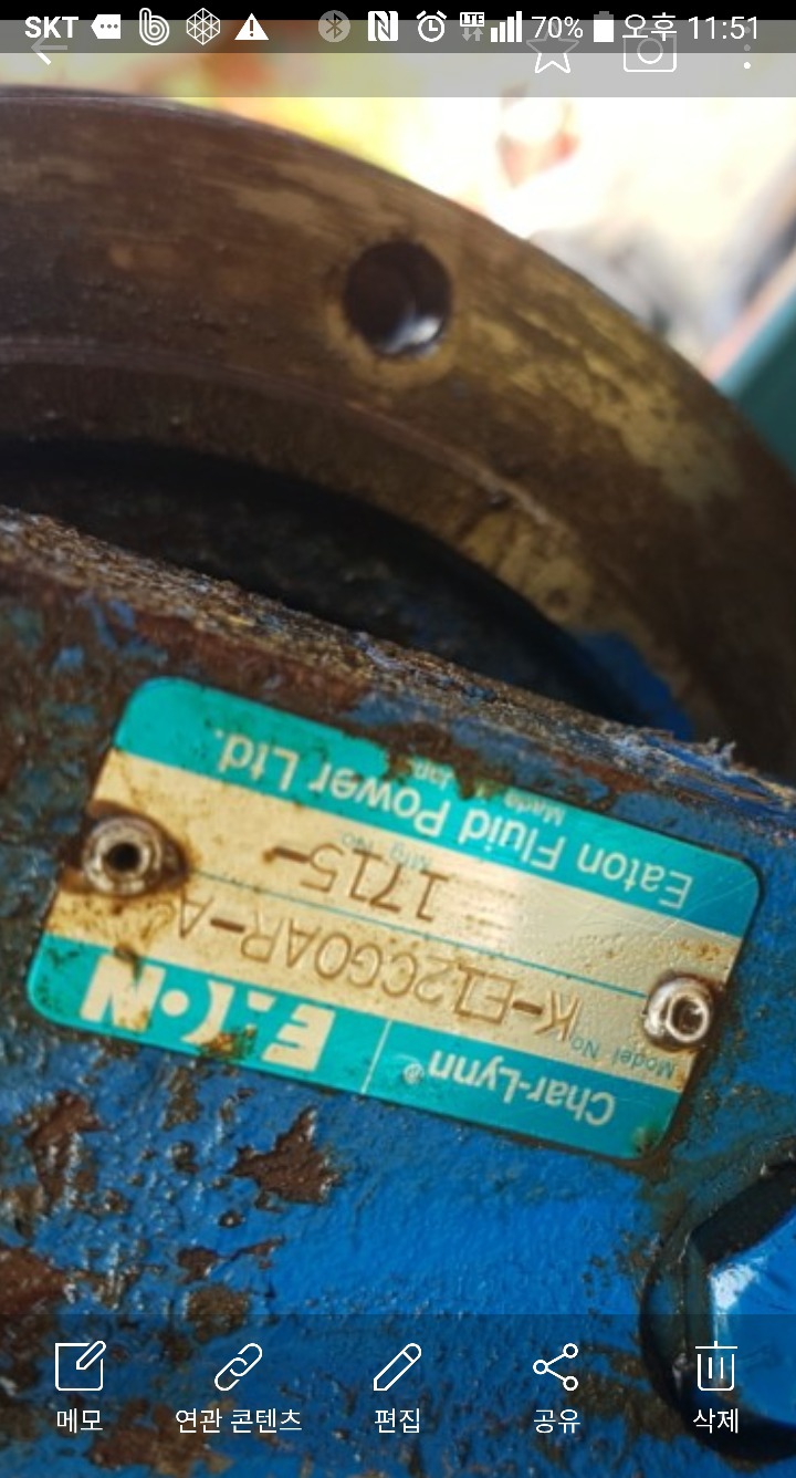 동은개발 이미지