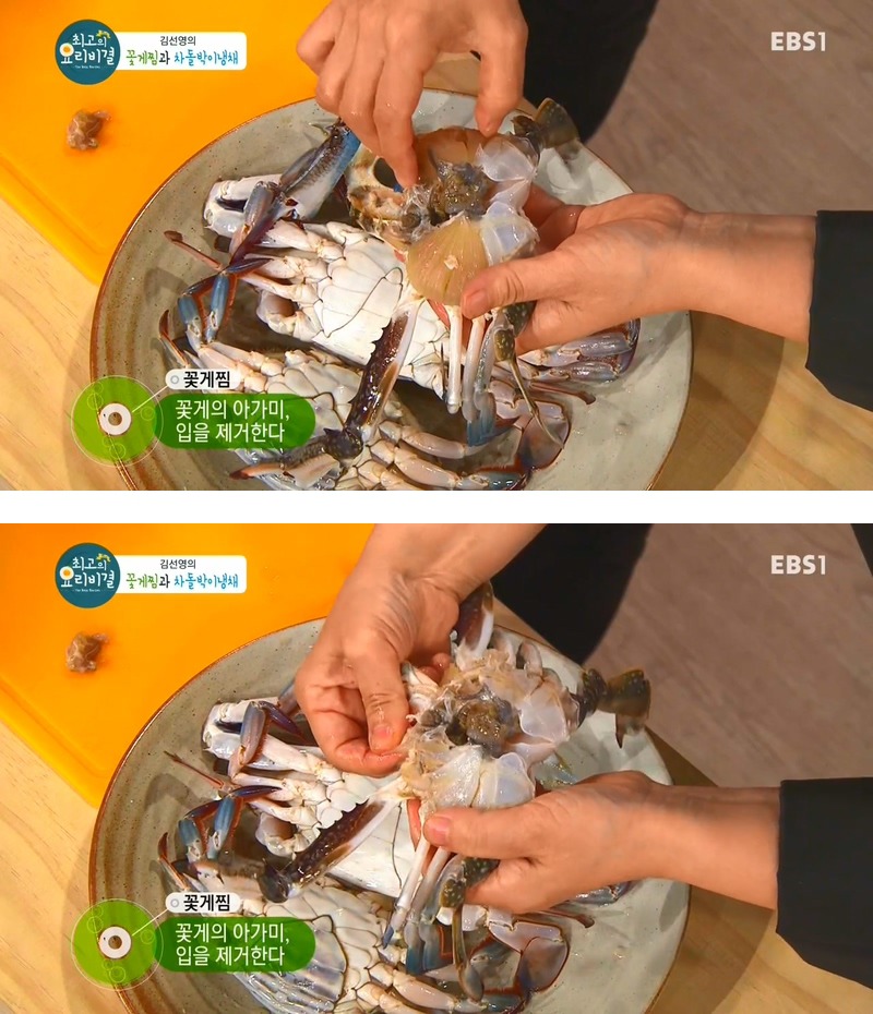 최고의 요리 비결 - 매콤 꽃게찜 하는법.jpg | 인스티즈