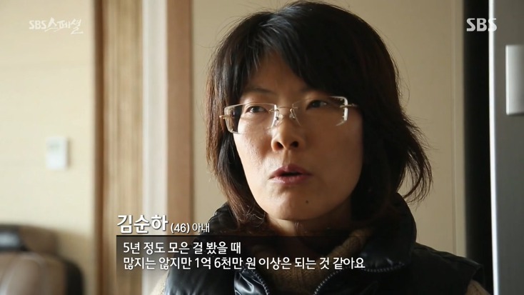 월급 300에 애 둘 있는데 200 저축하는 가족 | 인스티즈