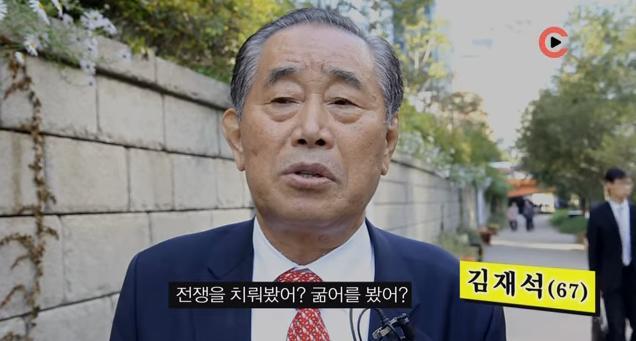 헬조선에 대한 어느 할아버지의 생각 | 인스티즈