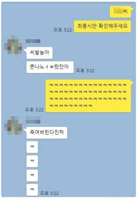 디자이너 친구를 순식간에 부르는 방법 | 인스티즈