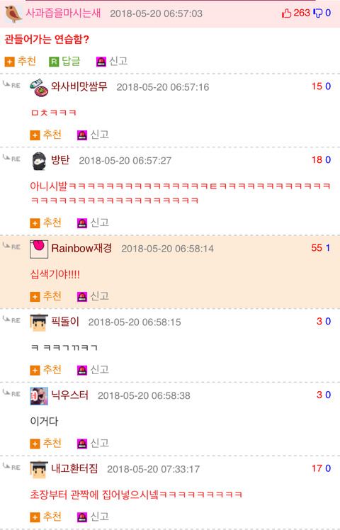 손 깍지끼고 가지런히 가슴에 모으고 자는놈 있니 | 인스티즈