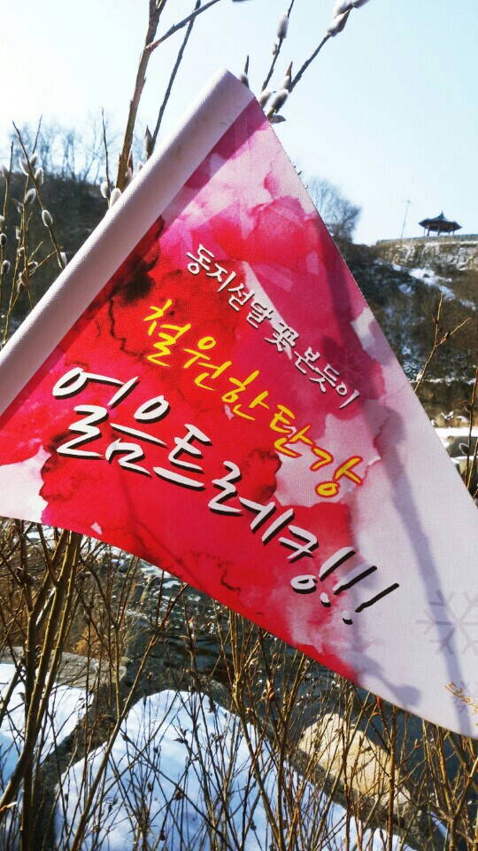 어름 이미지