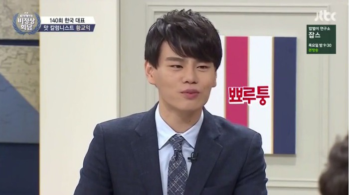 황교익이 보는....일식.. 중식..이탈리아음식..jpg | 인스티즈