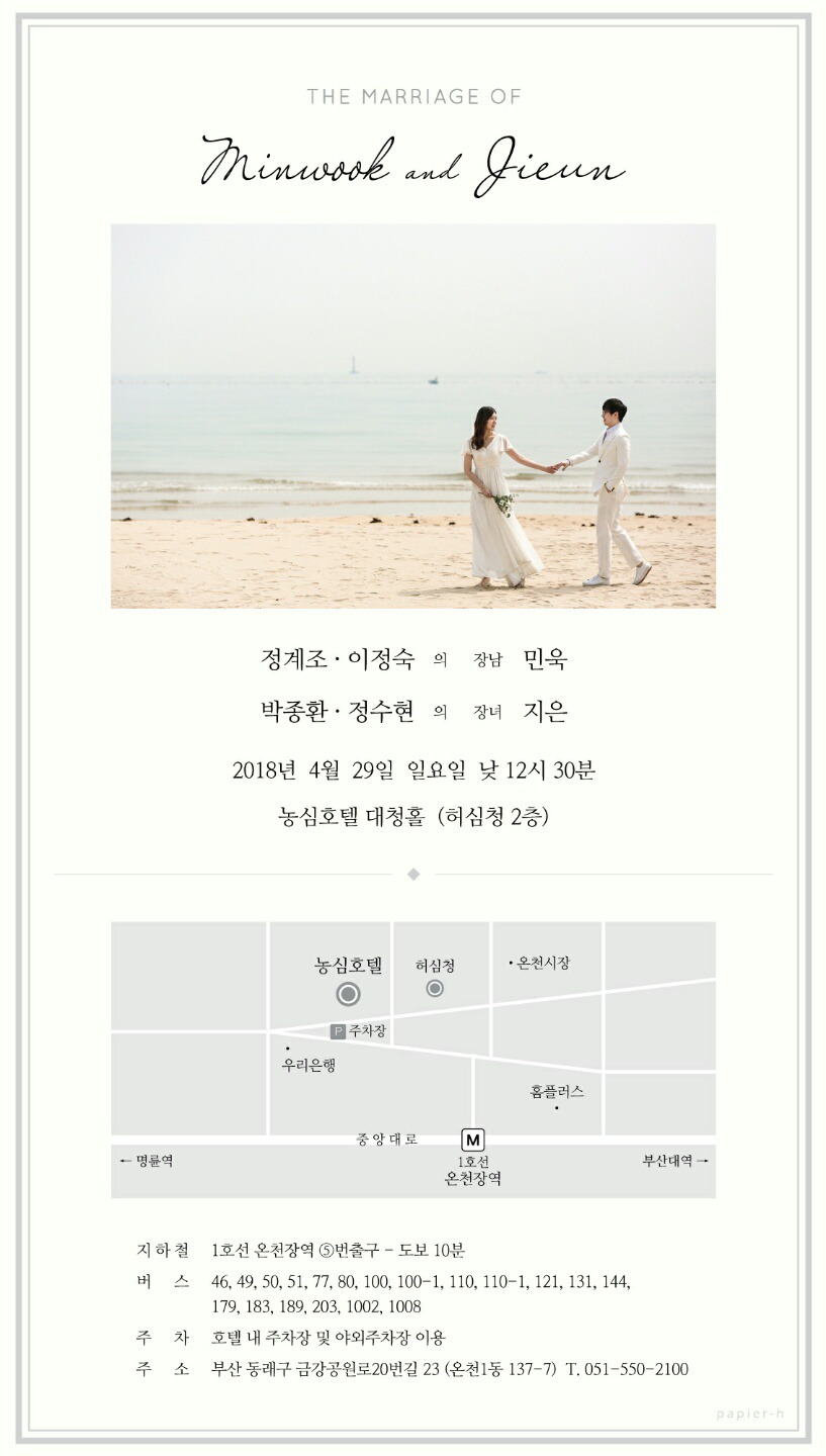 정안세무법인 이미지