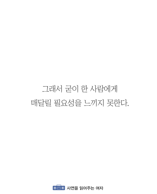 나이가들수록 연애가 귀찮아지는이유 | 인스티즈