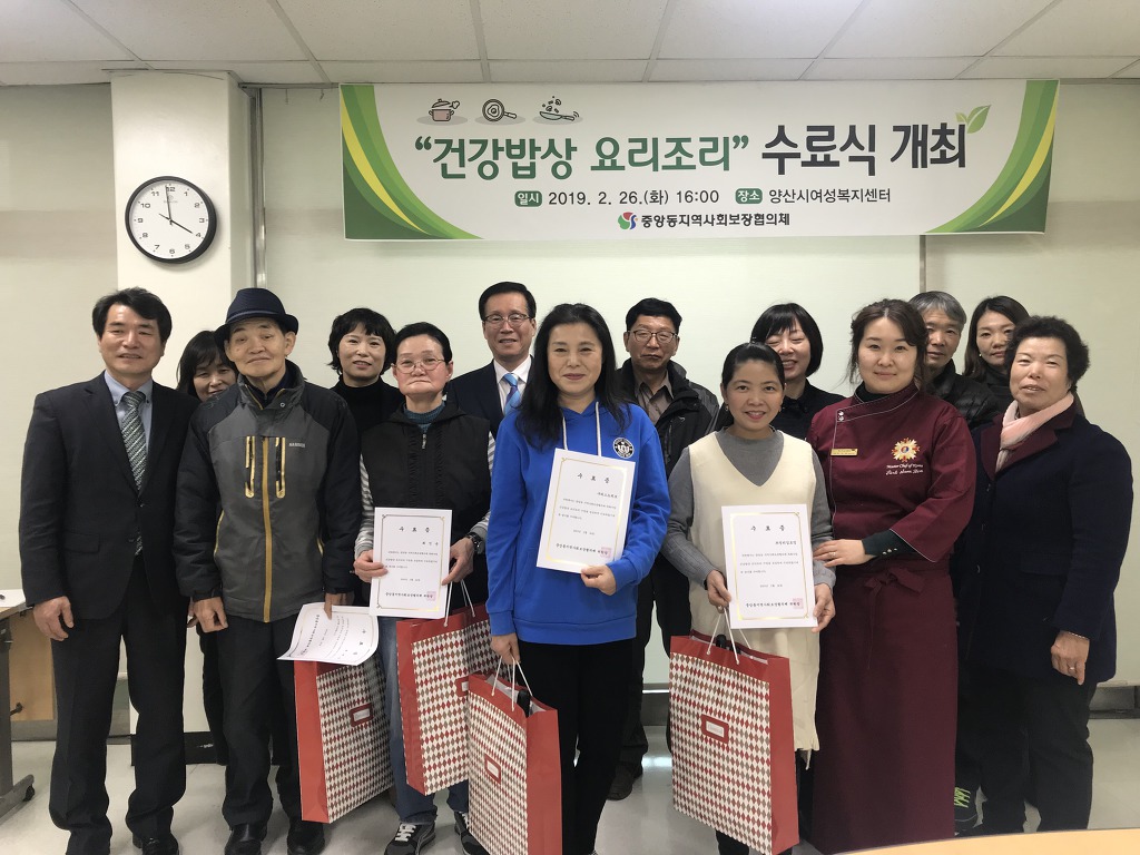 우리밥상 이미지