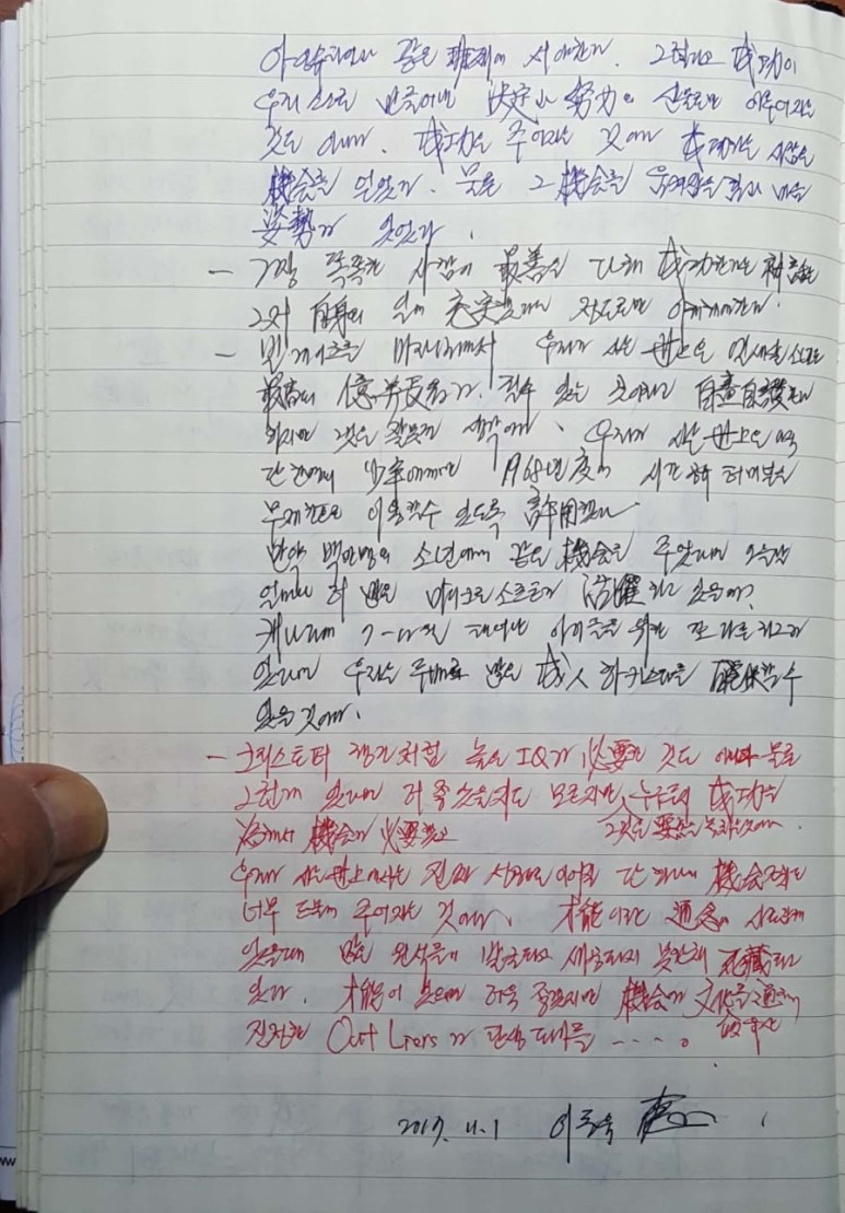 아웃라이어 이미지