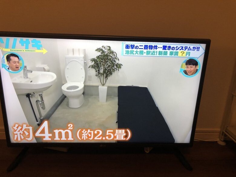 일본의 1.2평짜리 원룸.jpg | 인스티즈