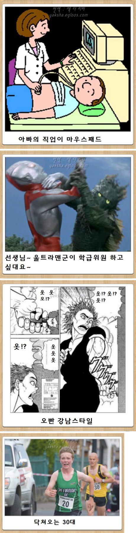 제목학원 레전드.jpg | 인스티즈