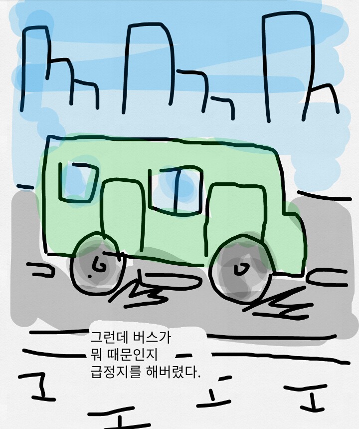 버스에서 할머니를 구함당해진(?)만화 | 인스티즈