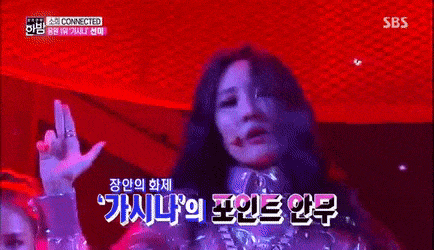 무대 위의 선미.gif | 인스티즈