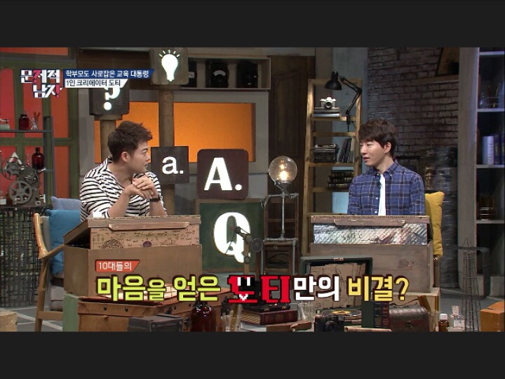 [문제적남자] 10대들의 대통령 도티(feat.게임하면서문제푼날) | 인스티즈