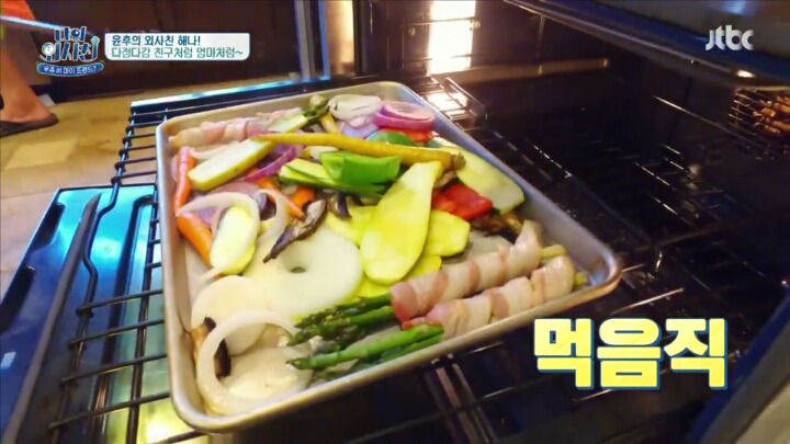  심즈 집같은 나의외사친에서 후가 머무는 미국집 | 인스티즈