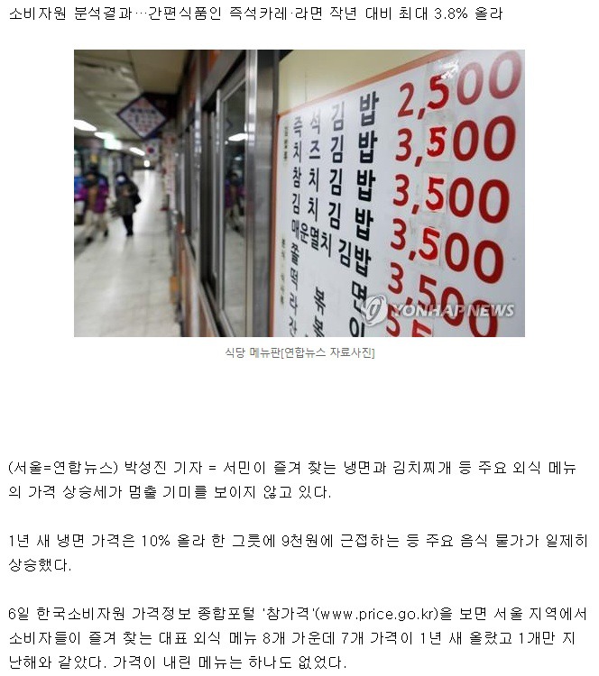 서울냉면 이미지