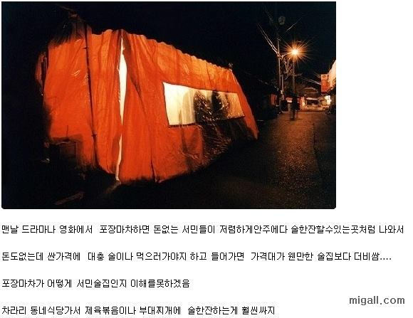 이미지 세탁 甲 | 인스티즈