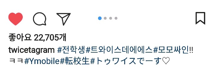트와이스 모모 인스타그램 | 인스티즈