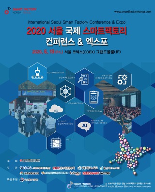 그랜드팩토리 이미지