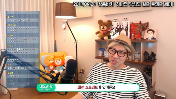 일본갔다 한국모자사온 대도서관 | 인스티즈